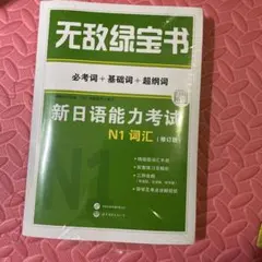 Item thumbnail for item 0bfe9917-0049-42ee-ba6e-aae009f7606c