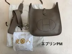エルメス エヴリンPM 29 エトゥープ 美品 国内正規品のサムネイル