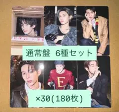 RIIZE All of you 通常盤 トレカ ユニット コンプセット 15枚 - メルカリ
