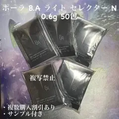 ゆずゆず様 リクエスト 2点 まとめ商品