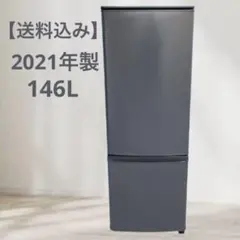 2026年最新】冷蔵庫三菱の人気アイテム - メルカリ