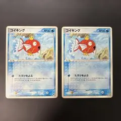 2026年最新】コイキング ポケカの人気アイテム - メルカリ