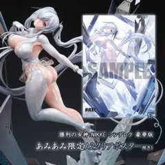 K*T様 シンデレラ　豪華版　フィギュア　nikke hobby sakura