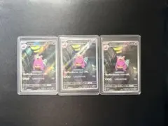 ポケモンカード ヤドラン AR 4枚セット - メルカリ