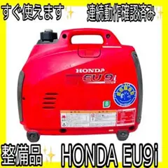 発電機 KIPOR IG700 インバータ発電機 - メルカリ