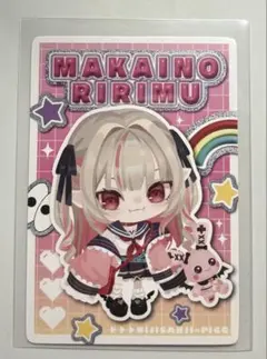 にじさんじ ピグパーティーチップス
