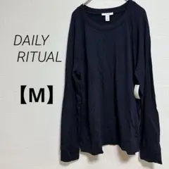 ✨新品・未使用✨ DAILY RITUAL 【M】ネイビー 長袖Tシャツ