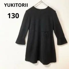 YUKITORII ユキトリイ ラメ 七分袖 ワンピース　セレモニー 発表会
