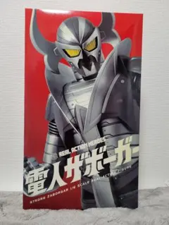 Item thumbnail for item de4ec5ee-8212-45b6-948e-cf88d1677bcd