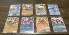 ポケモンカード 8枚セット