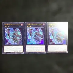 2026年最新】幻影騎士団の人気アイテム - メルカリ