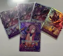 【ワンピースカード】レイジュSP（EB03-031）SR4枚　5枚セット