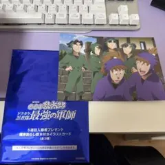 忍たま乱太郎 最強の軍師 映画特典