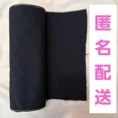 本場真綿絢結城紬 反物 無地 大きめ