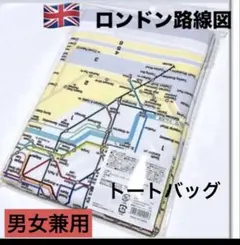 地球の歩き方イギリスロンドン路線図トートバックロンドン路線図のサムネイル