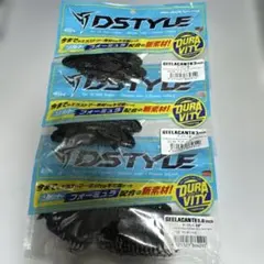 ディスタイル ギーラカンス 4インチ 3袋セット DSTYLE ディスタイル ギーラカンス 4インチ 3袋セット - メルカリ