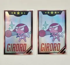ケロロ軍曹 ギロロ伍長 アクリルボード 缶バッジ カード まとめ ケロロ軍曹 ギロロ伍長 アクリルボード 缶バッジ カード まとめ - メルカリ