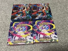 メガブレイブ メガシンフォニア シュリンク ペリペリなし4BOX - メルカリ