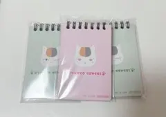 夏目友人帳 ミニメモ帳 特典 3冊セット ニャンコ先生