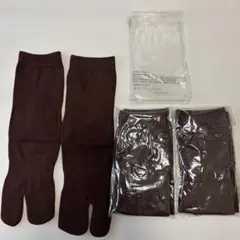 新品ブラウン 足袋ソックス 3足セット