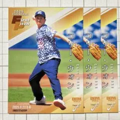 コリー・ウォン 始球式カード BBM 2025 3枚セット