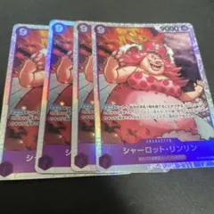 ワンピースカード　リンリン　紫　sr ４枚