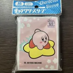 星のカービィ スリーブ エアライドマシン 65枚のサムネイル