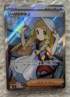 2026年最新】リーリエの決心SRの人気アイテム - メルカリ