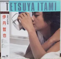 2026年最新】伊丹哲也_の人気アイテム - メルカリ