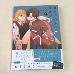 K86様 リクエスト 2点 まとめ商品