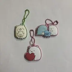 すみっコぐらし キーホルダー 3個セット