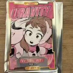 麗日お茶子　ステータスカードコレクション　僕のヒーローアカデミア　第二弾