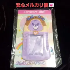 Care Bears × ILLIT ふわふわカードケース 全5種セット - メルカリ