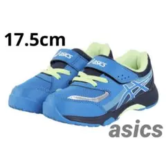 17.5センチ　asics アシックス　レーザービーム　スニーカー