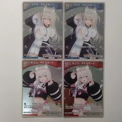 ホロカ フワワ モココ SR - メルカリ