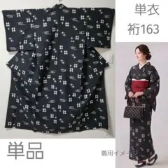 新品未使用⭐︎特産⭐︎伊予絣 愛媛県 伝統文化 道後名産品 - メルカリ