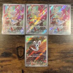 【美品】チラーミィ　AR 4枚のサムネイル