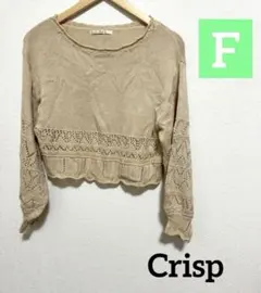 Crisp クルーネックニット セーター