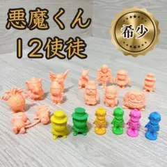 2026年最新】悪魔くん 消しの人気アイテム - メルカリ