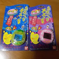 たまごっちオスっちメスっち セット（一周年記念懸賞当選非売品