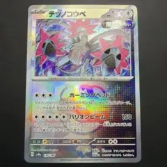 Item thumbnail for item 43ad0a01-d7b0-4649-819e-3747ba1223b3