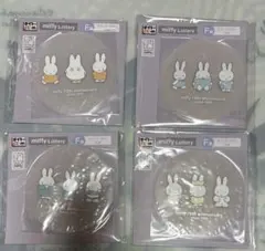 ミッフィー miffy Lottery F賞 ラバーコースター 4種セットのサムネイル