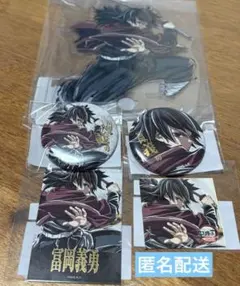 鬼滅の刃 C107 エンドロールイラストWEBSHOPくじ 02 冨岡義勇 - メルカリ