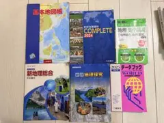 横浜翠嵐高校使用教材】情報 テキスト 共通テスト 大学受験 教科書