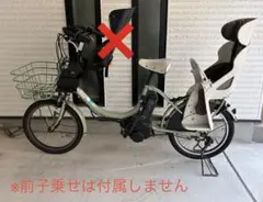 【引取限定】ブリヂストン bikke 電動アシスト自転車 後子乗せ付のサムネイル