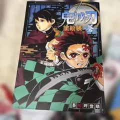 Item thumbnail for item b18a519c-854e-4138-81da-8292abd22fc0