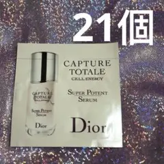 ディオール　カプチュール　トータル　セル　ENGY スーパー　セラム　21個