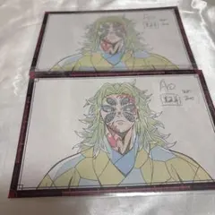 鬼滅の刃　ufotable dining 黒死牟　おすそ分け　ポストカード