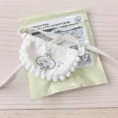 ちいかわベビー トレーディングミニよだれかけ ウサギ