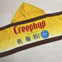 2026年最新】国内アーティスト：クリープハイプ ミュージシャン タオル
